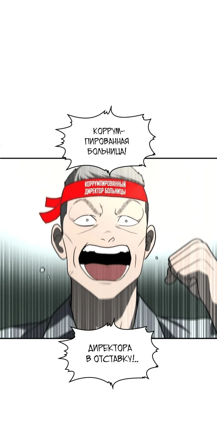 Read Игрушка RU Manga Online