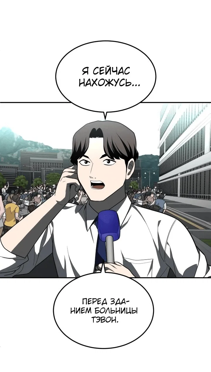 Read Игрушка RU Manga Online