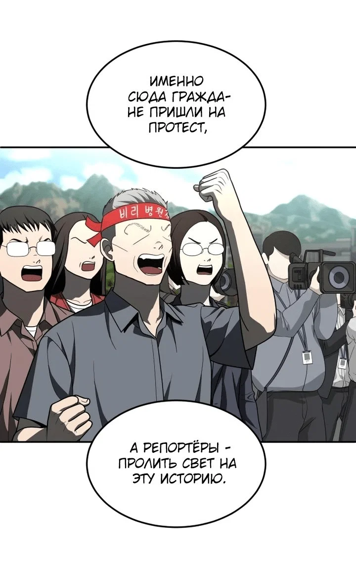 Read Игрушка RU Manga Online
