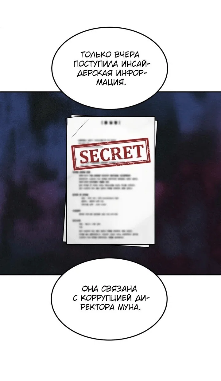 Read Игрушка RU Manga Online
