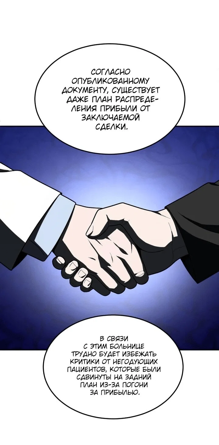 Read Игрушка RU Manga Online