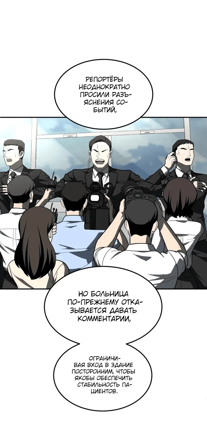 Read Игрушка RU Manga Online