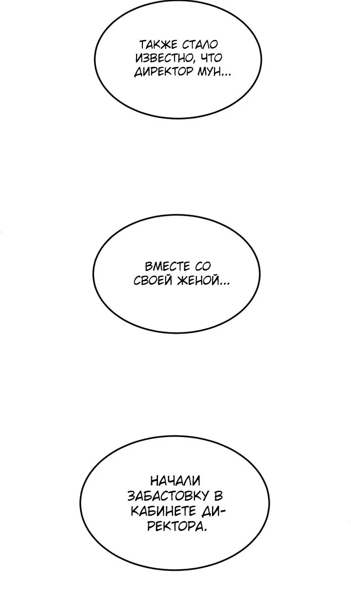 Read Игрушка RU Manga Online