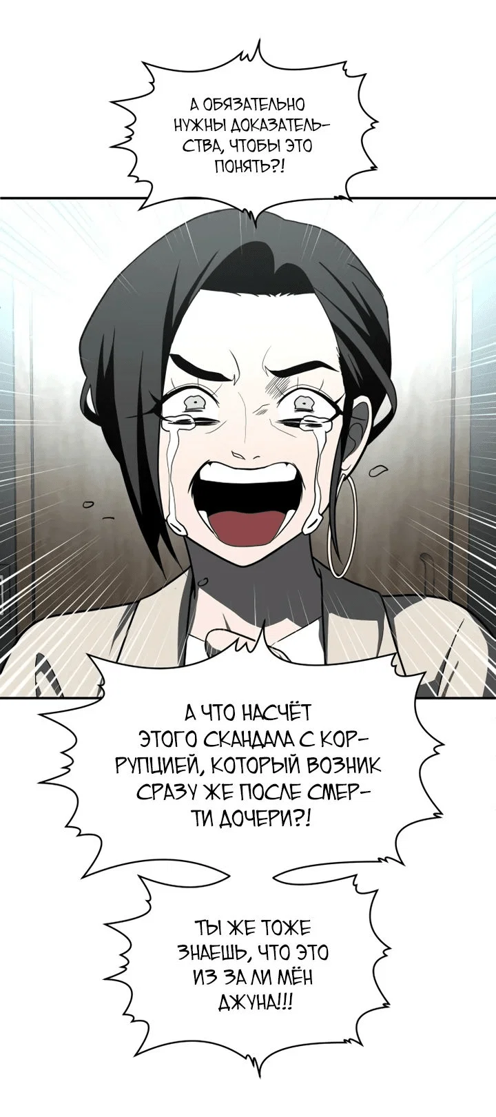 Read Игрушка RU Manga Online