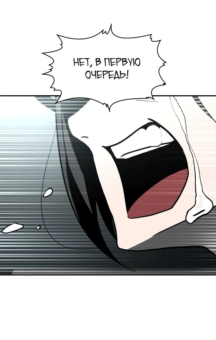 Read Игрушка RU Manga Online