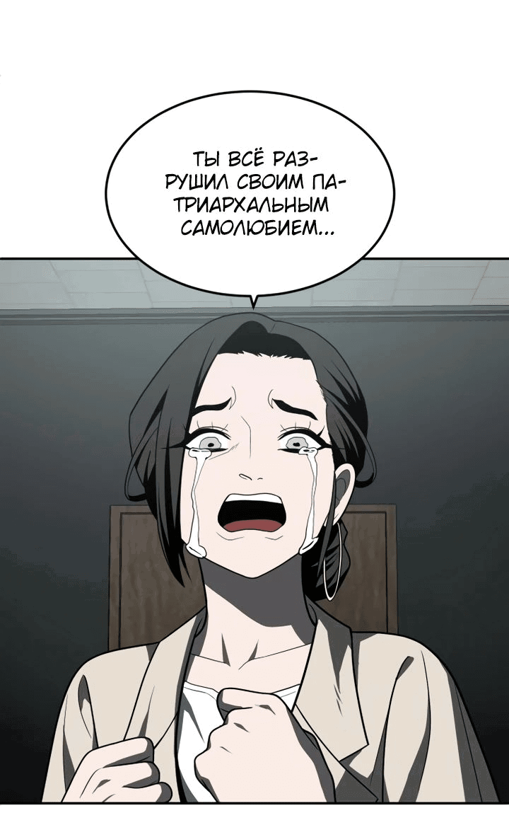 Read Игрушка RU Manga Online
