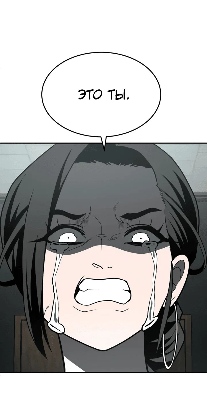 Read Игрушка RU Manga Online