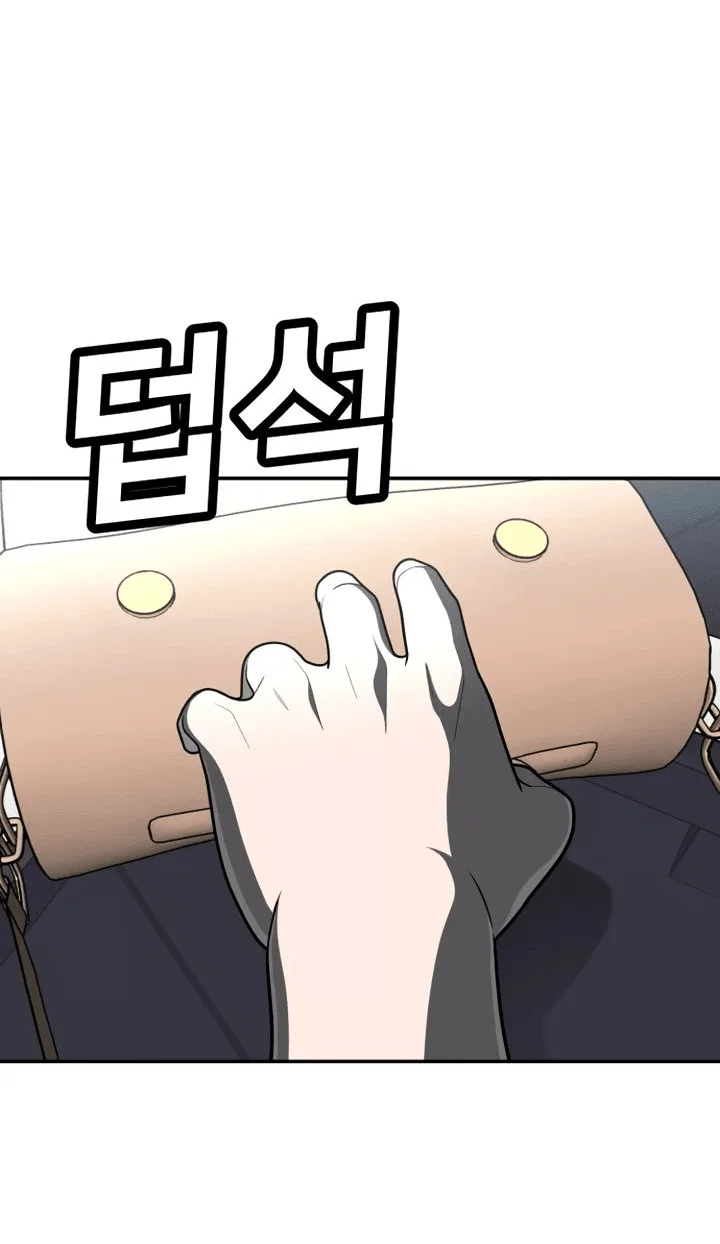 Read Игрушка RU Manga Online