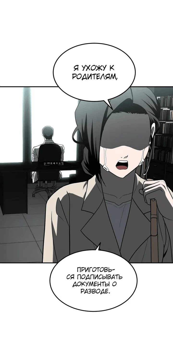 Read Игрушка RU Manga Online