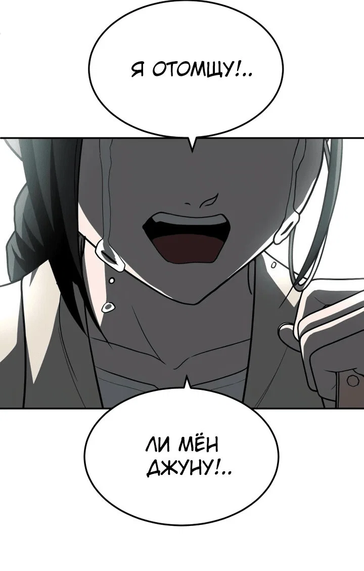 Read Игрушка RU Manga Online