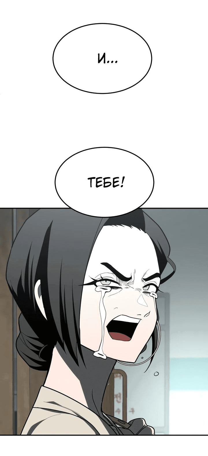 Read Игрушка RU Manga Online