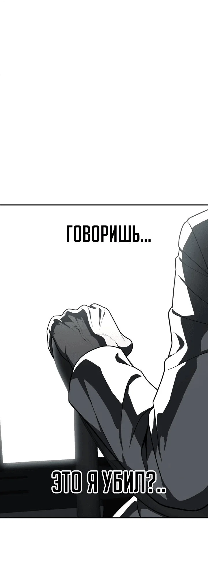 Read Игрушка RU Manga Online