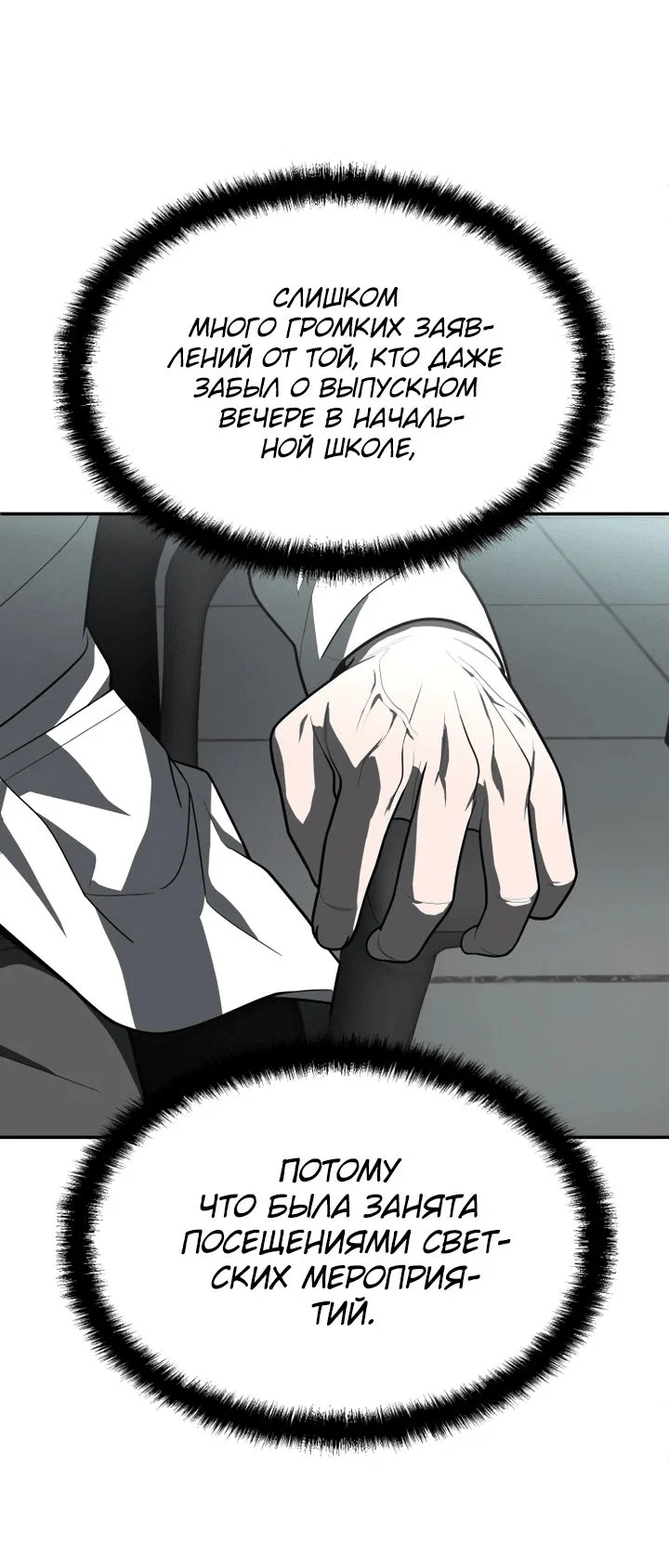 Read Игрушка RU Manga Online