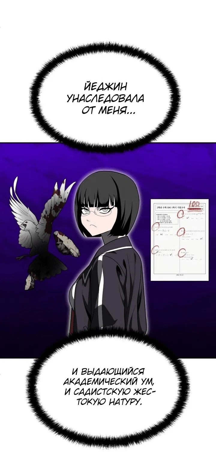 Read Игрушка RU Manga Online