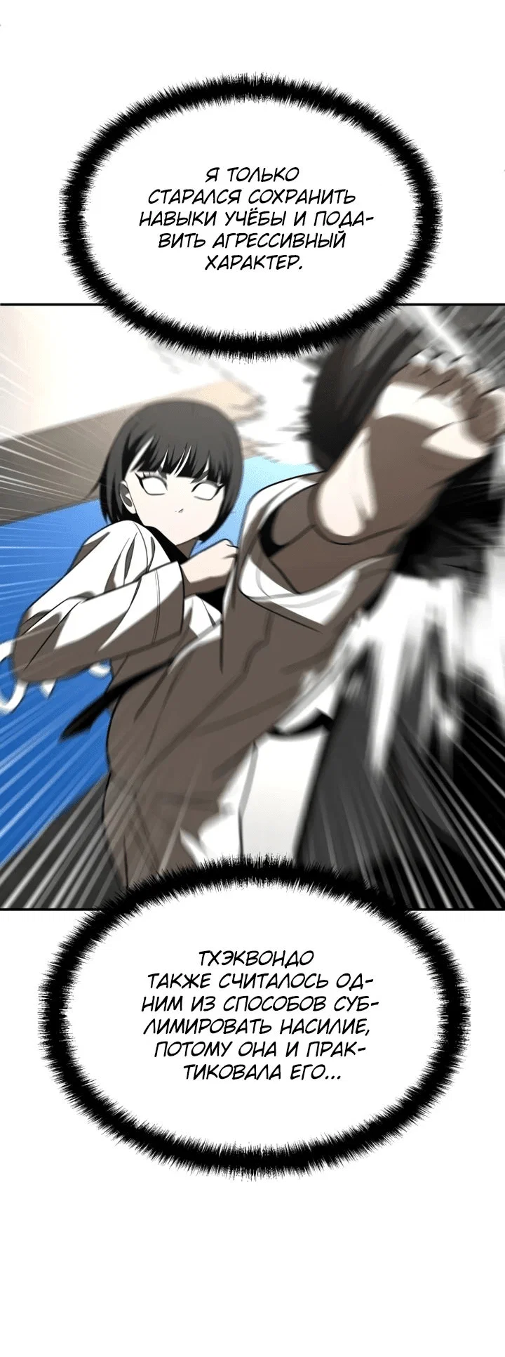 Read Игрушка RU Manga Online