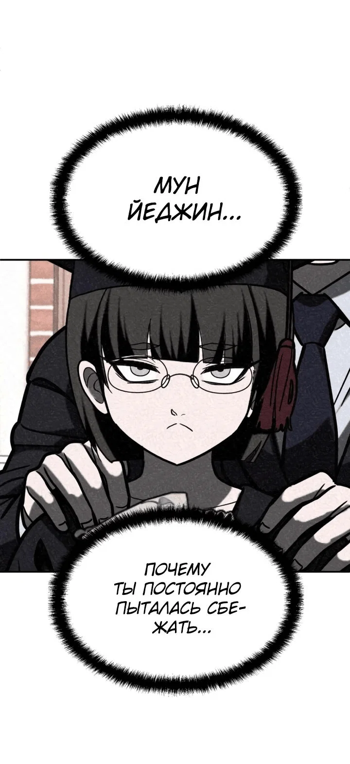 Read Игрушка RU Manga Online