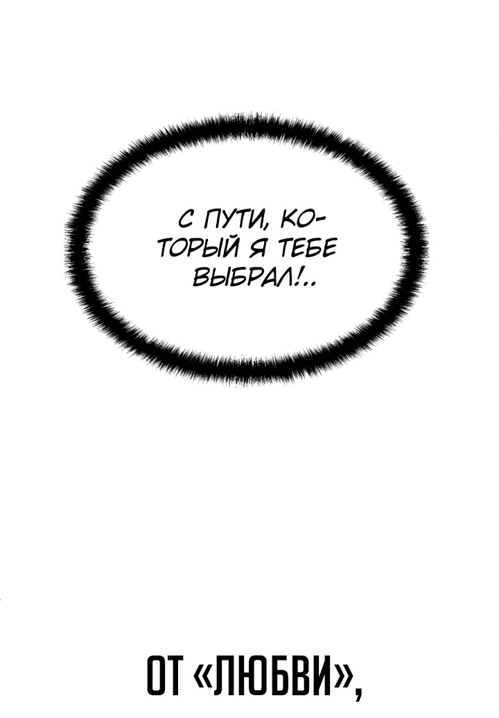 Read Игрушка RU Manga Online