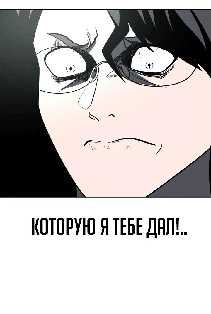 Read Игрушка RU Manga Online
