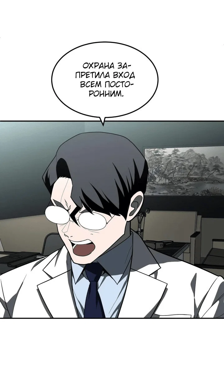 Read Игрушка RU Manga Online