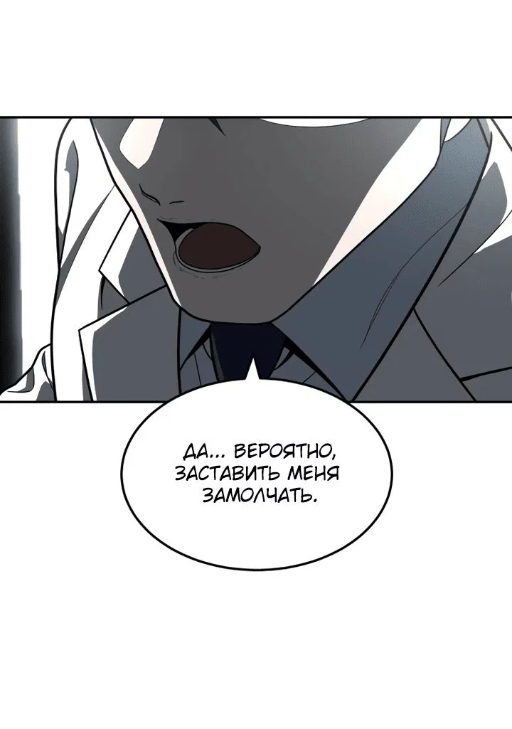 Read Игрушка RU Manga Online