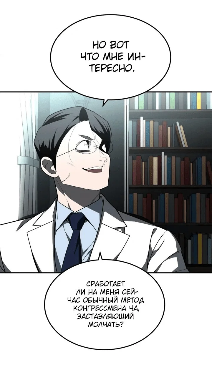 Read Игрушка RU Manga Online