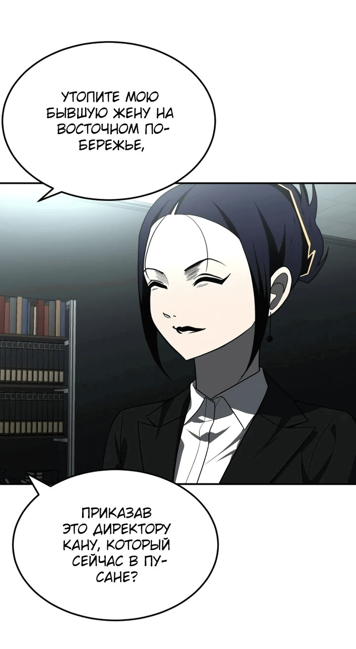 Read Игрушка RU Manga Online