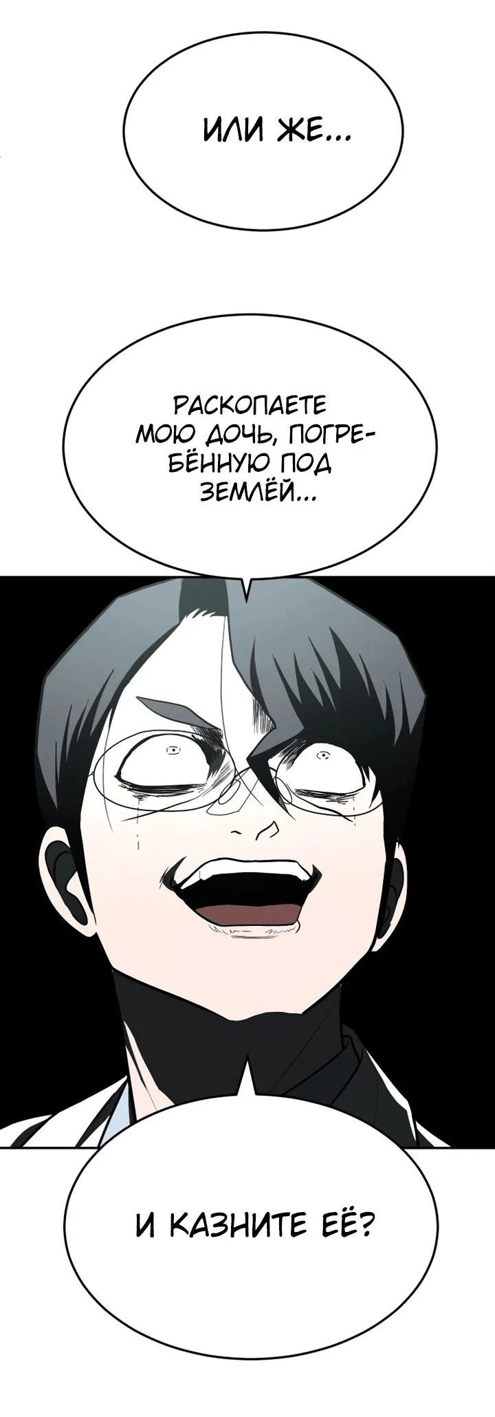Read Игрушка RU Manga Online