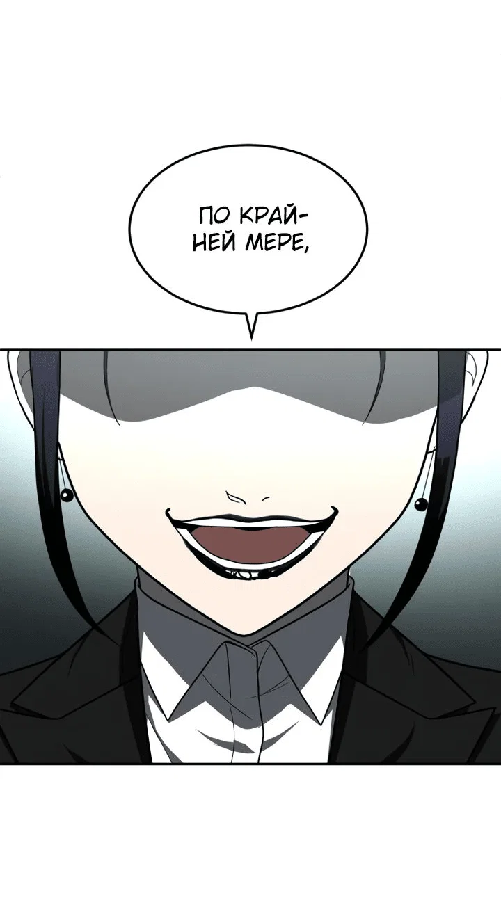 Read Игрушка RU Manga Online