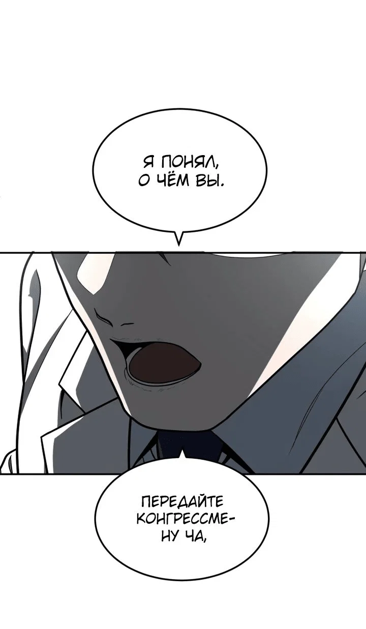 Read Игрушка RU Manga Online