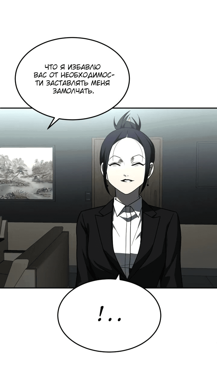 Read Игрушка RU Manga Online