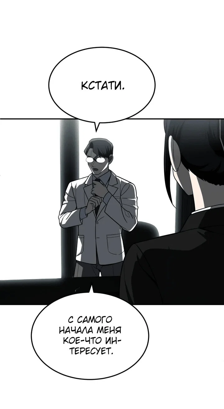 Read Игрушка RU Manga Online