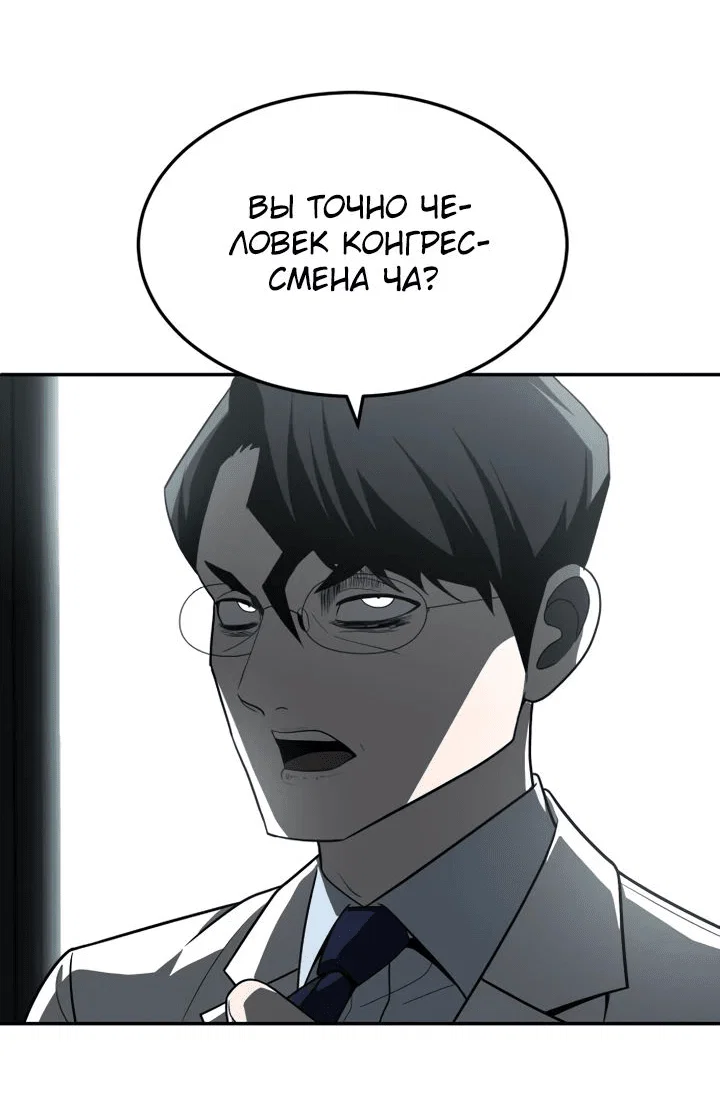 Read Игрушка RU Manga Online