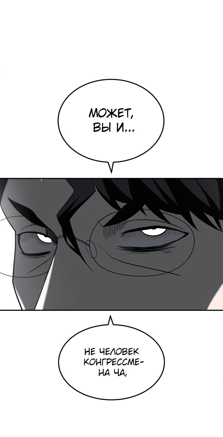 Read Игрушка RU Manga Online