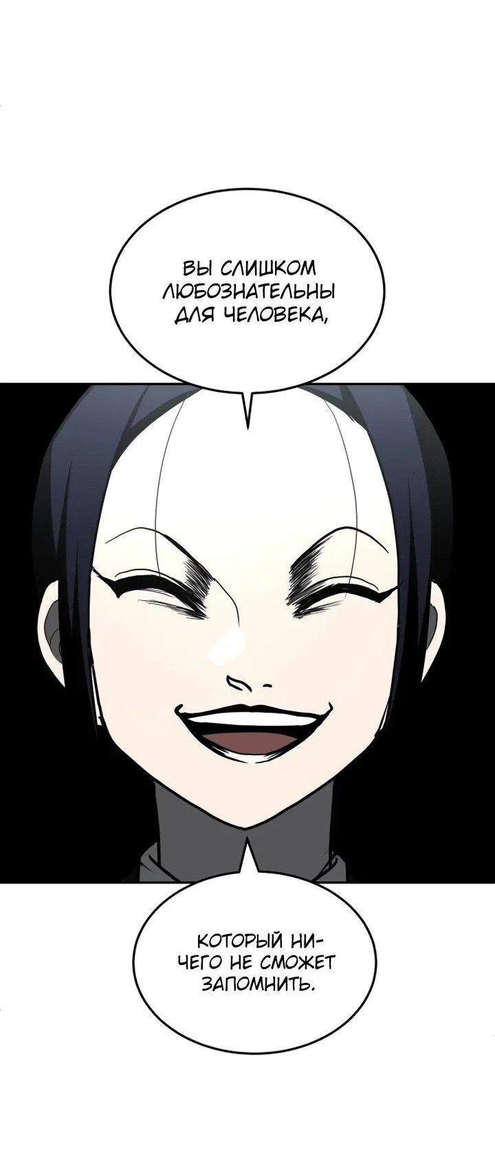 Read Игрушка RU Manga Online