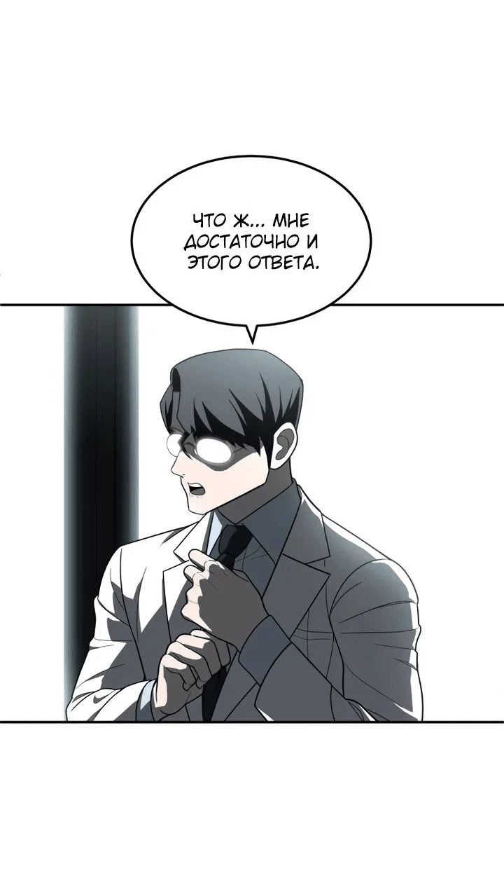Read Игрушка RU Manga Online