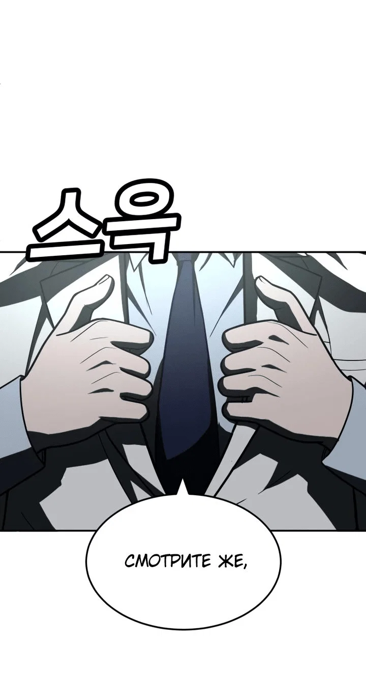 Read Игрушка RU Manga Online