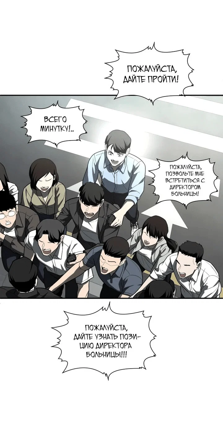 Read Игрушка RU Manga Online
