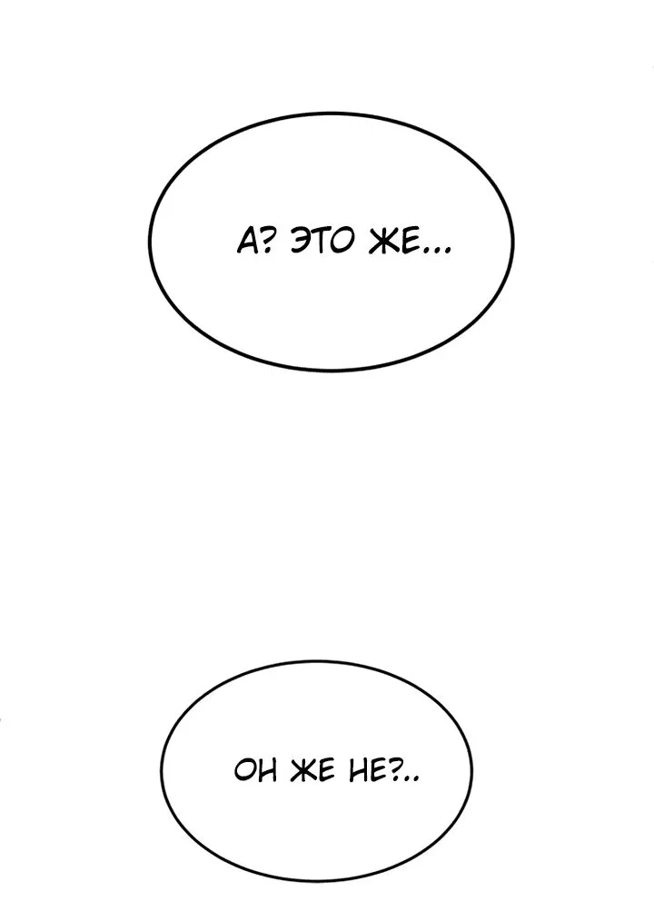 Read Игрушка RU Manga Online