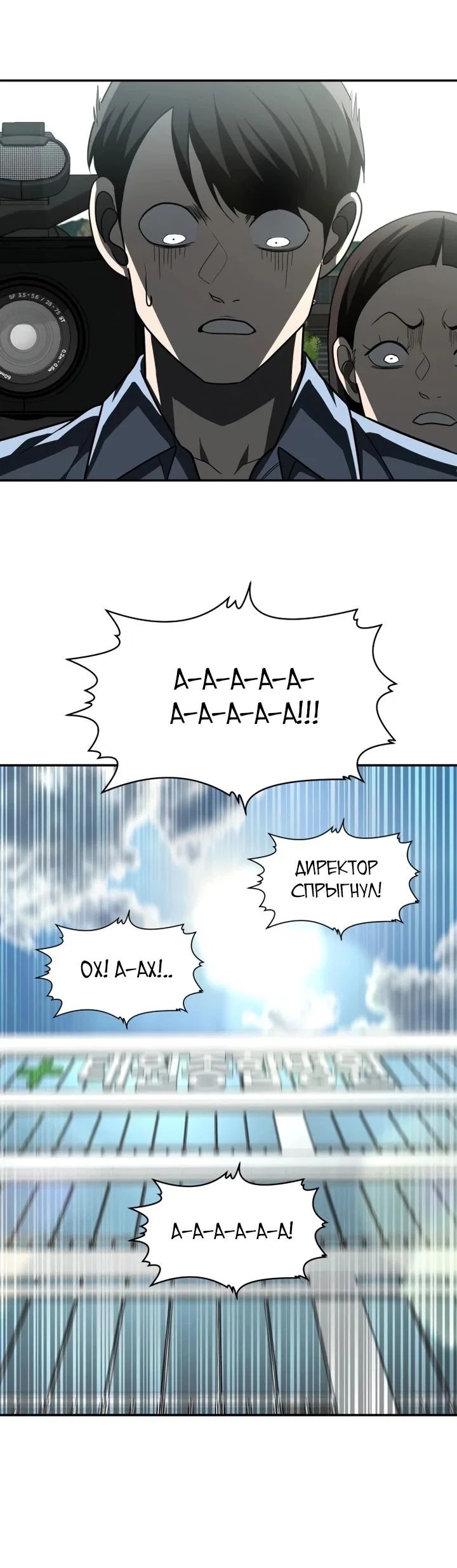 Read Игрушка RU Manga Online