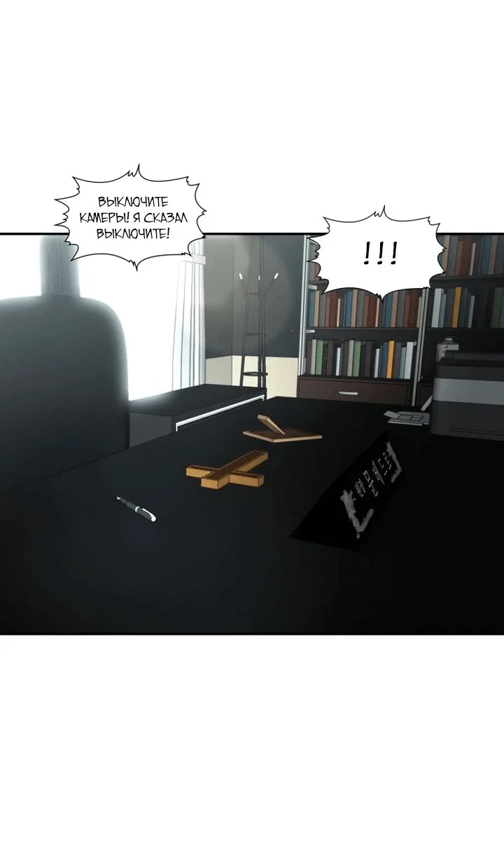 Read Игрушка RU Manga Online