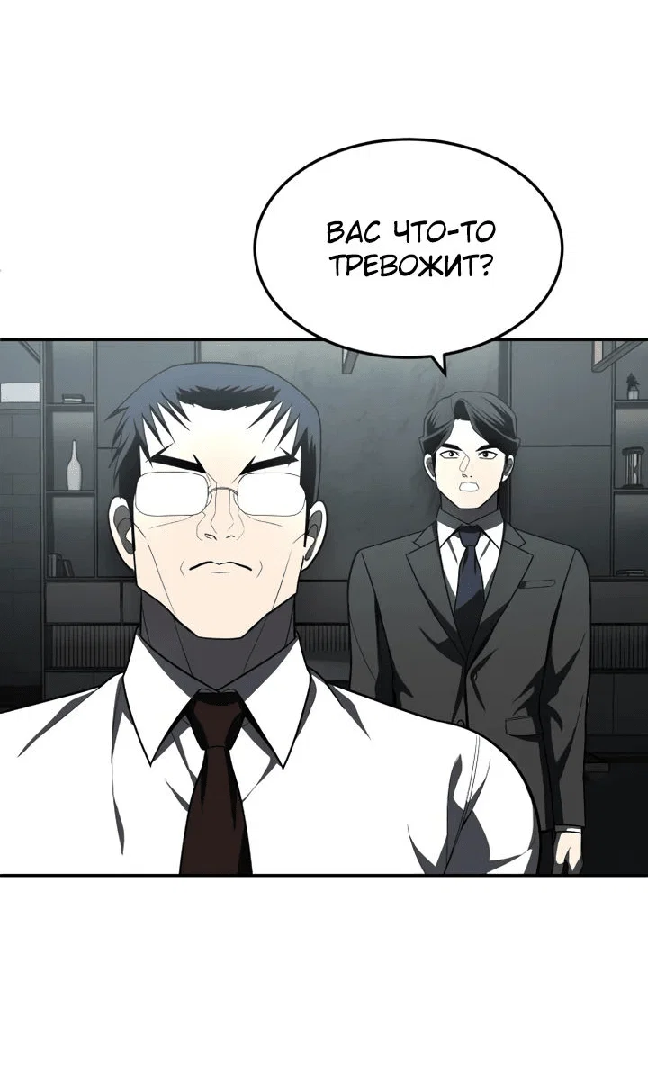 Read Игрушка RU Manga Online