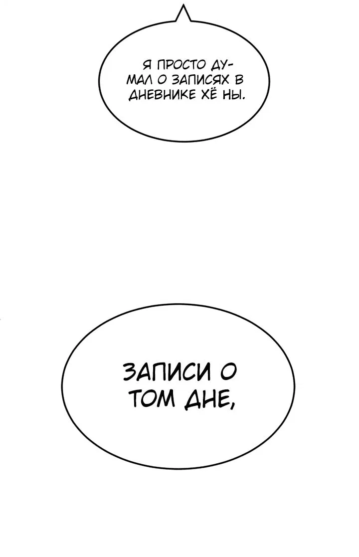 Read Игрушка RU Manga Online
