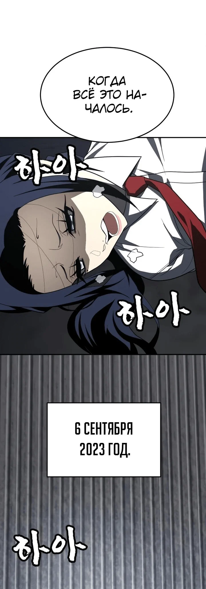 Read Игрушка RU Manga Online