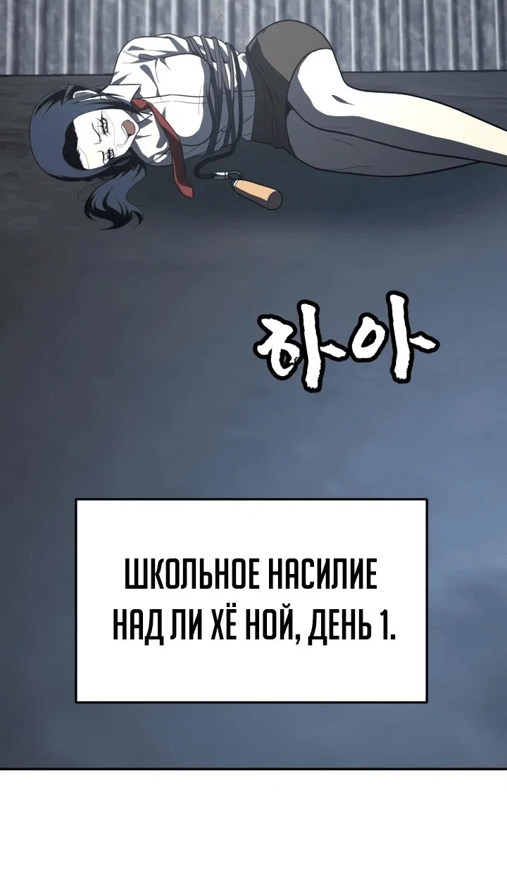 Read Игрушка RU Manga Online