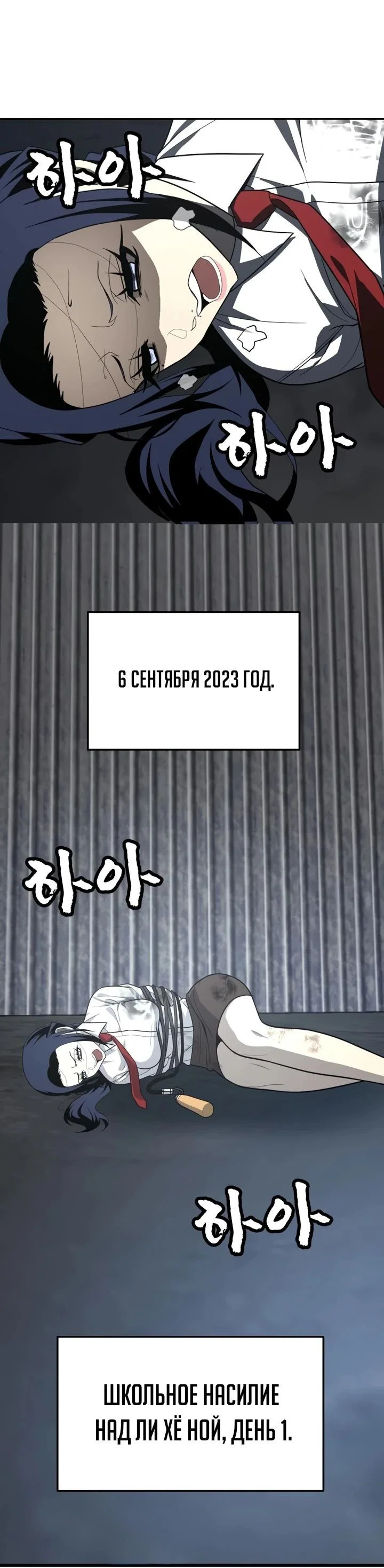 Read Игрушка RU Manga Online
