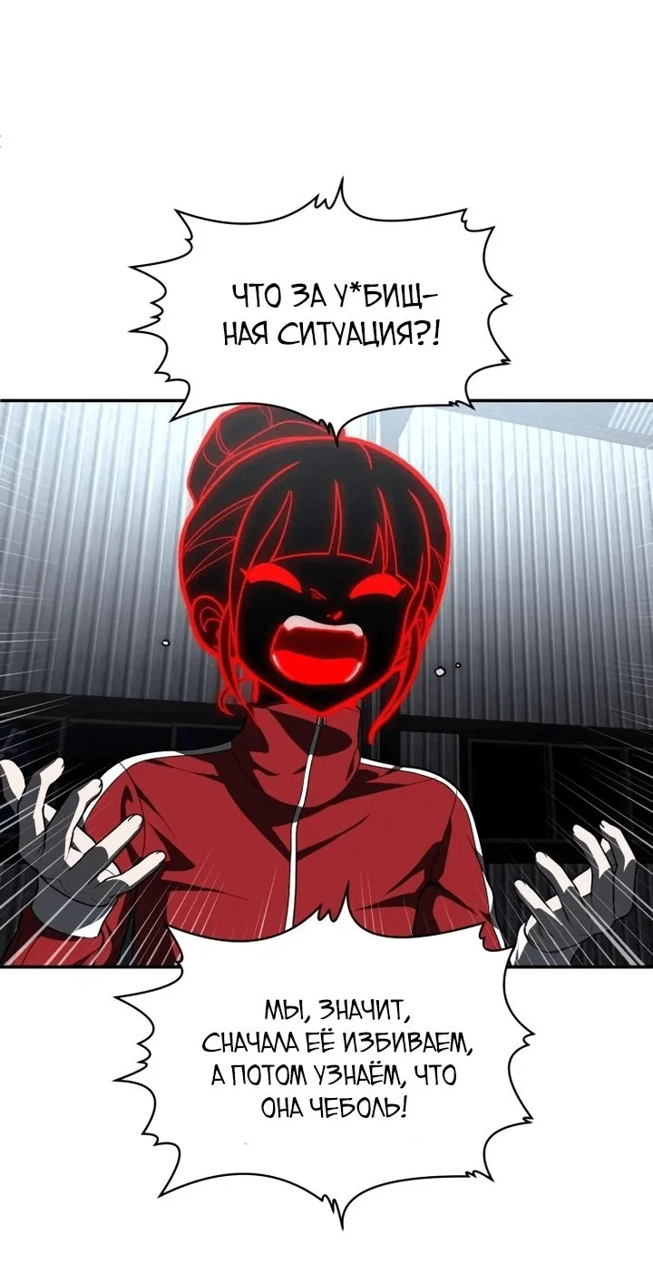 Read Игрушка RU Manga Online
