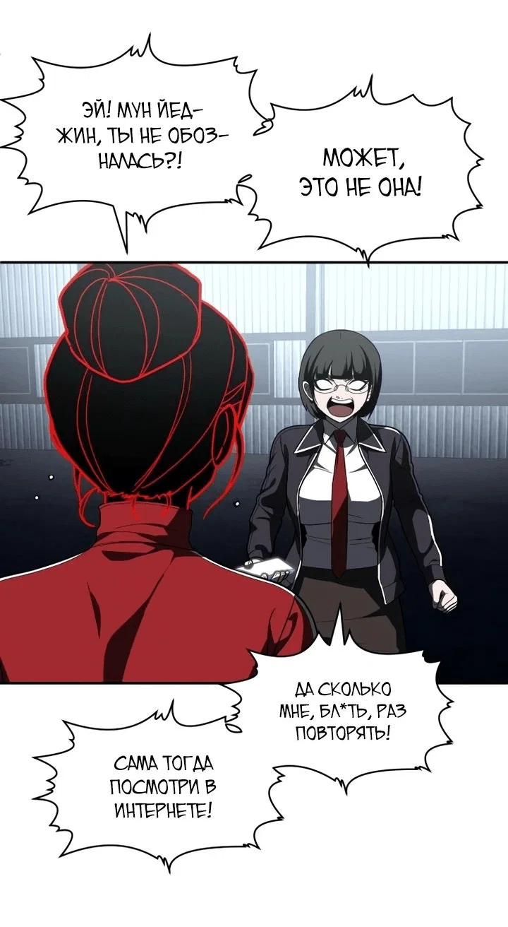Read Игрушка RU Manga Online