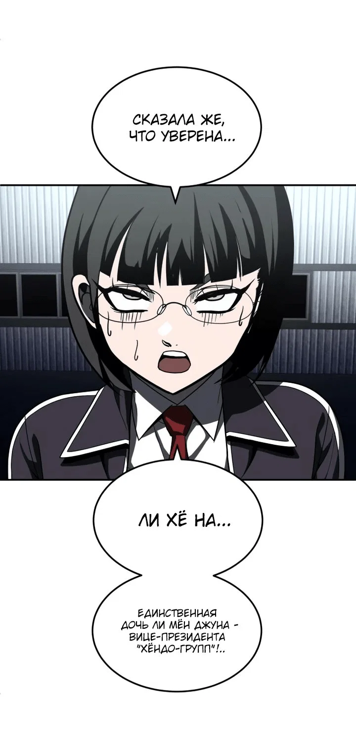 Read Игрушка RU Manga Online