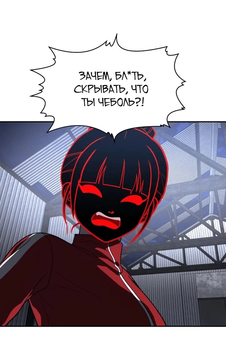 Read Игрушка RU Manga Online