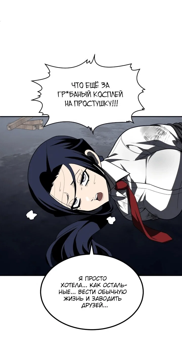 Read Игрушка RU Manga Online